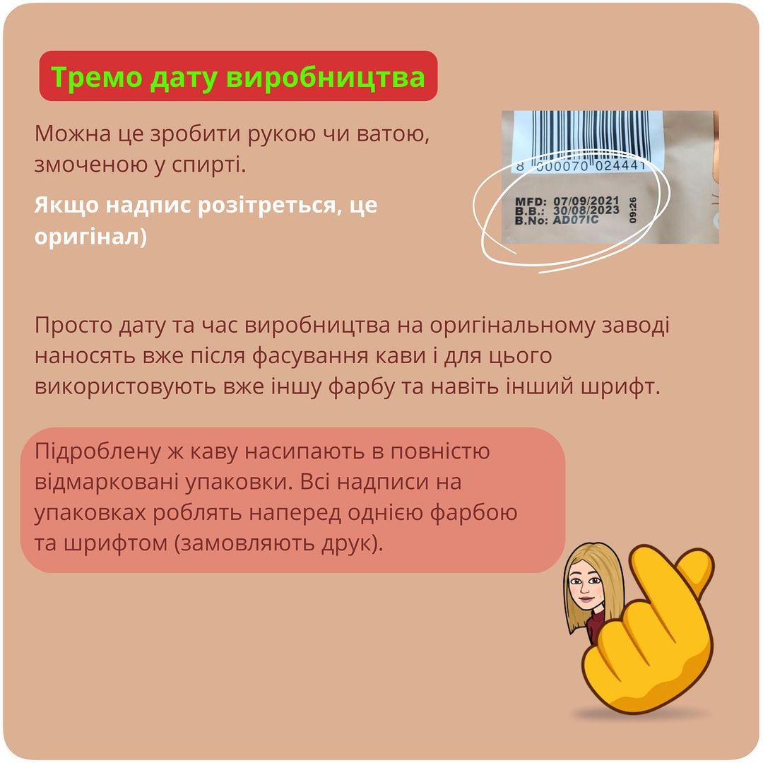 Как отличить качественный кофе от подделки: смотрите на эти отметки