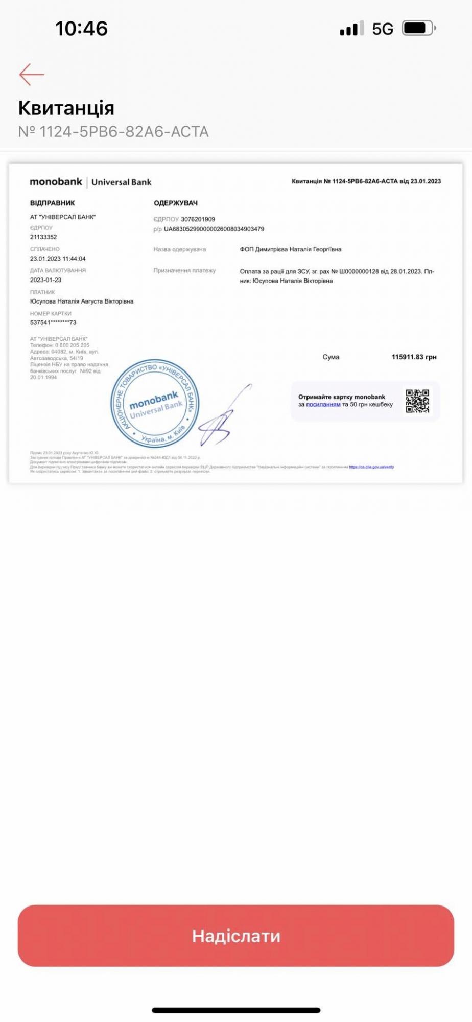 На фронті критична ситуація: українців просять терміново допомогти військовим