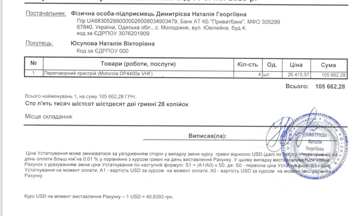 "Продовжуються кровопролитні бої": волонтер терміново просить допомоги для ЗСУ на тяжкому напрямку