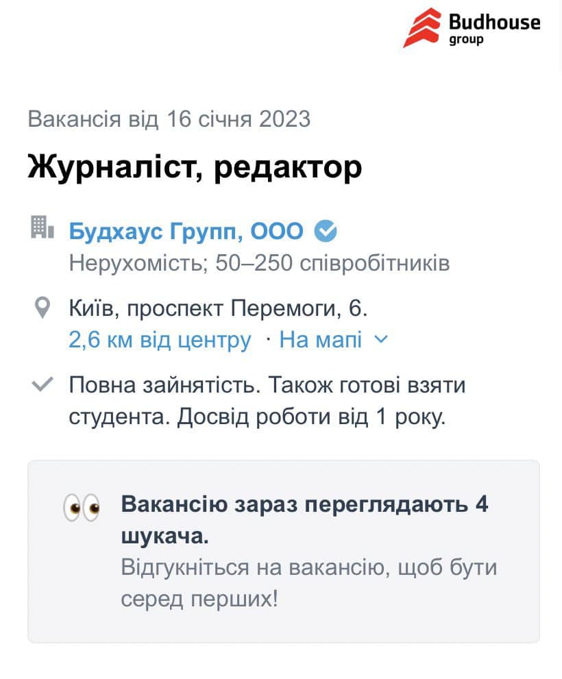"У нас багато російськомовних": киянці відмовили у співбесіді, бо вона спілкується виключно українською