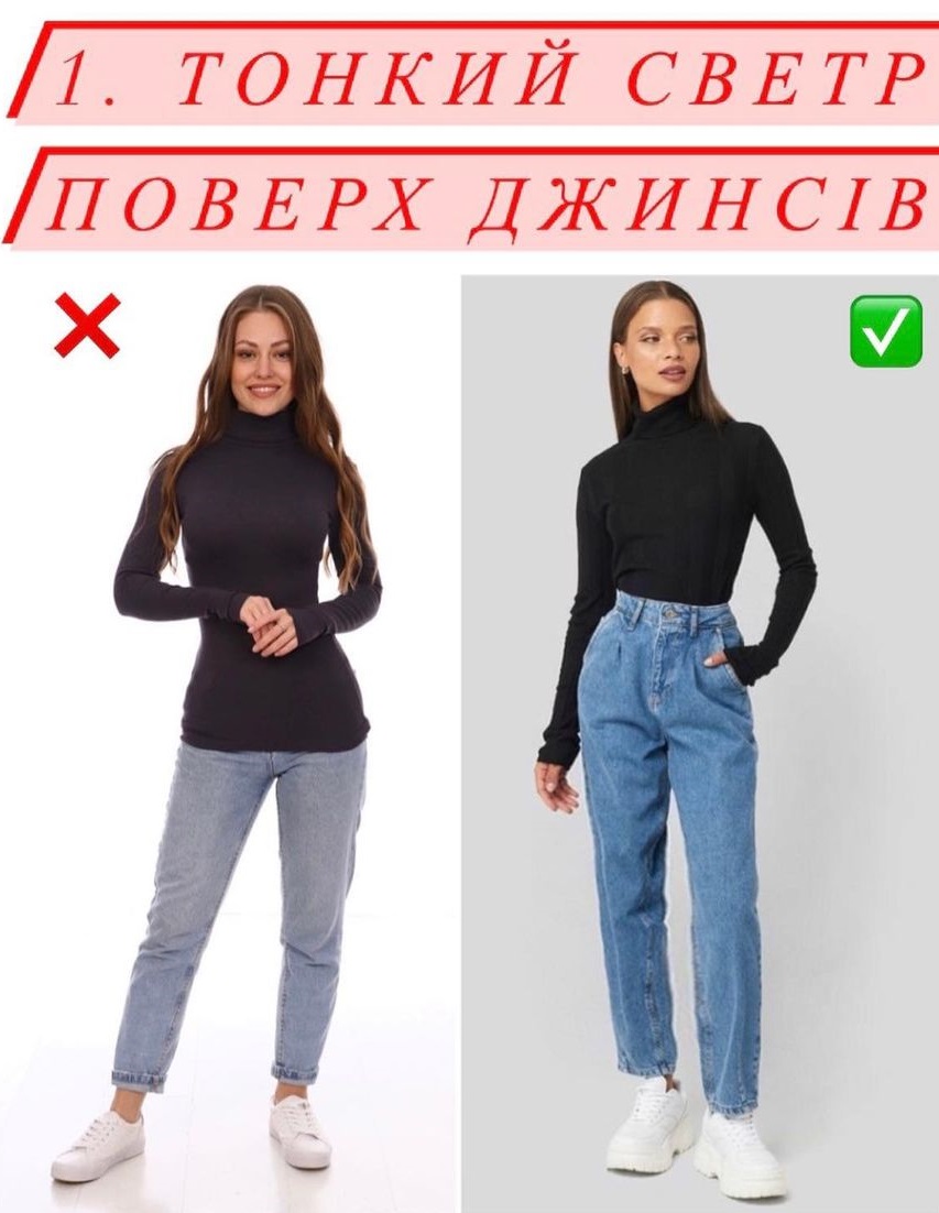 6 помилок зимового гардеробу: зніміть це, щоб не виглядати безглуздо