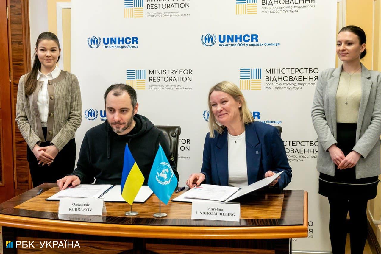 В рамках відшкодування пошкодженого житла в Україні запускають платформу "Україна - це Дім", - Шуляк