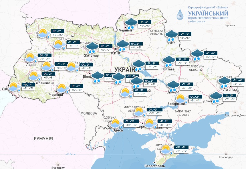 Снег с дождем, но до 14 тепла. Синоптики рассказали о погоде на завтра в Украине