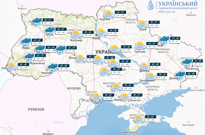 До +5 тепла и местами мокрый снег: прогноз погоды на завтра