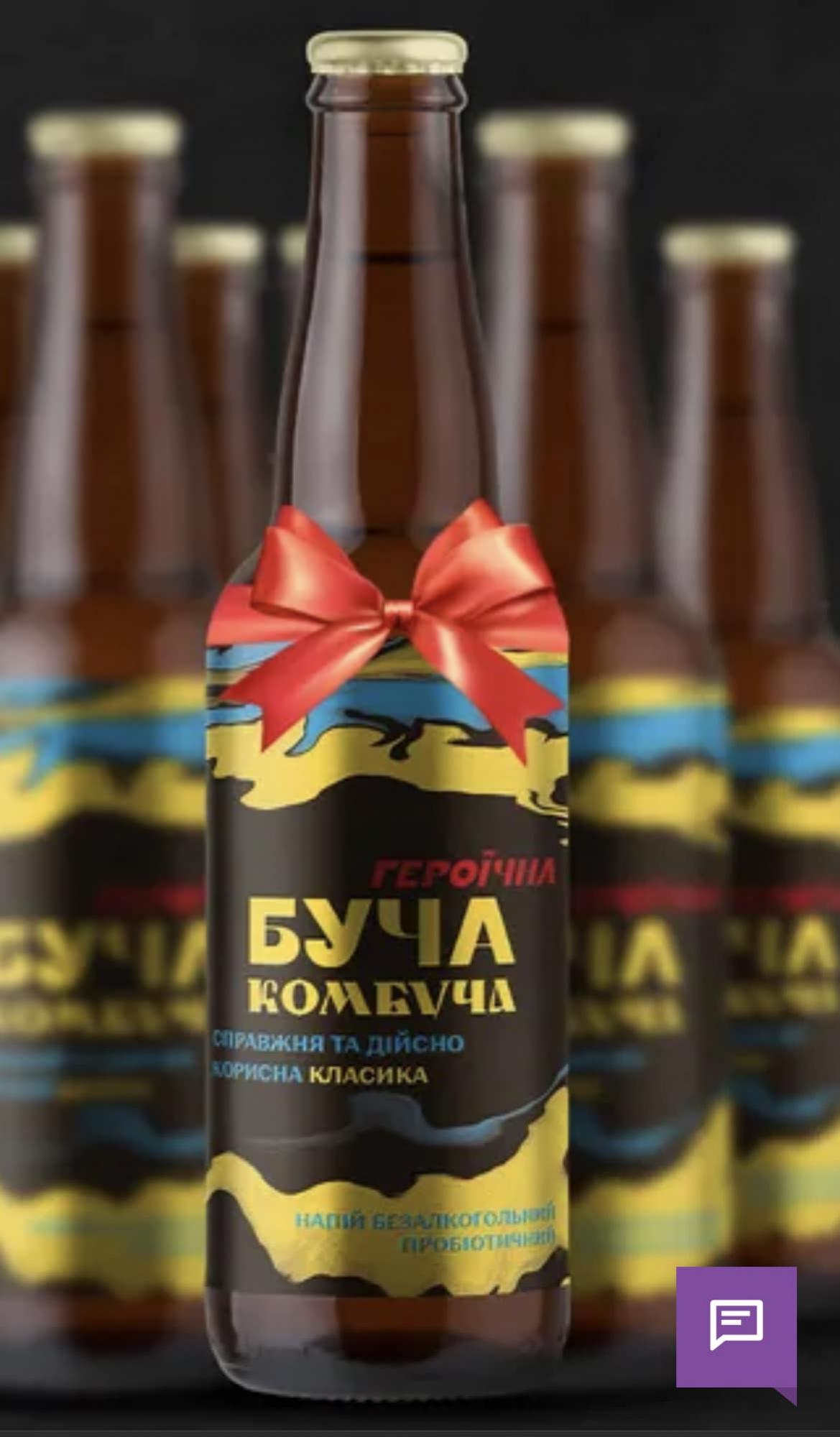 Дно дна: чергова компанія потрапила у скандал із назвою для напоїв. Що не так з "Бучою Комбучею"