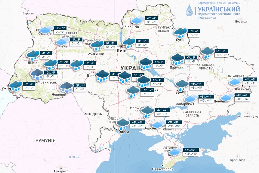 В Украине будет снежить, но температура поднимется до +15: прогноз погоды на сегодня