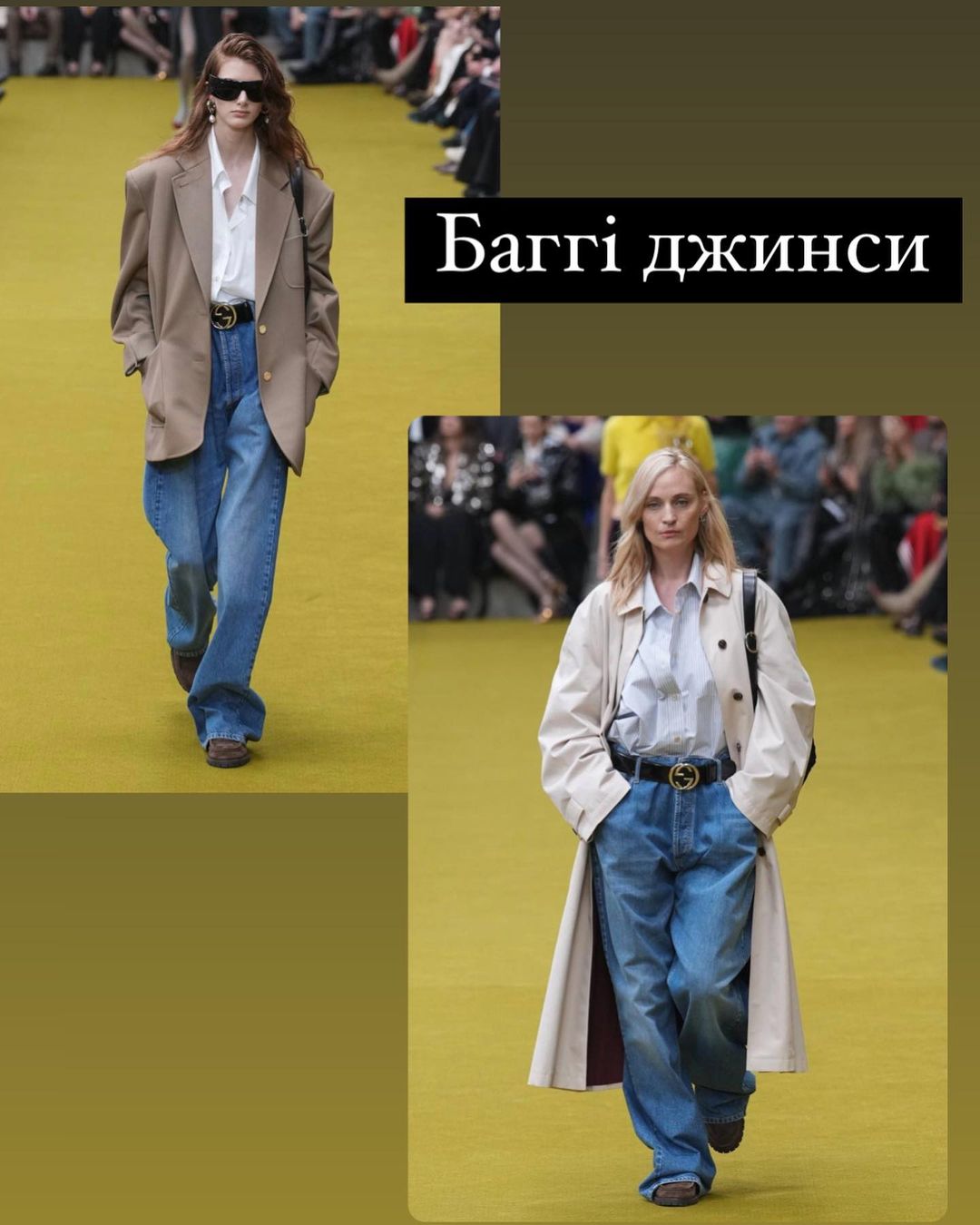 5 речей, які мають бути у вашому гардеробі цієї весни