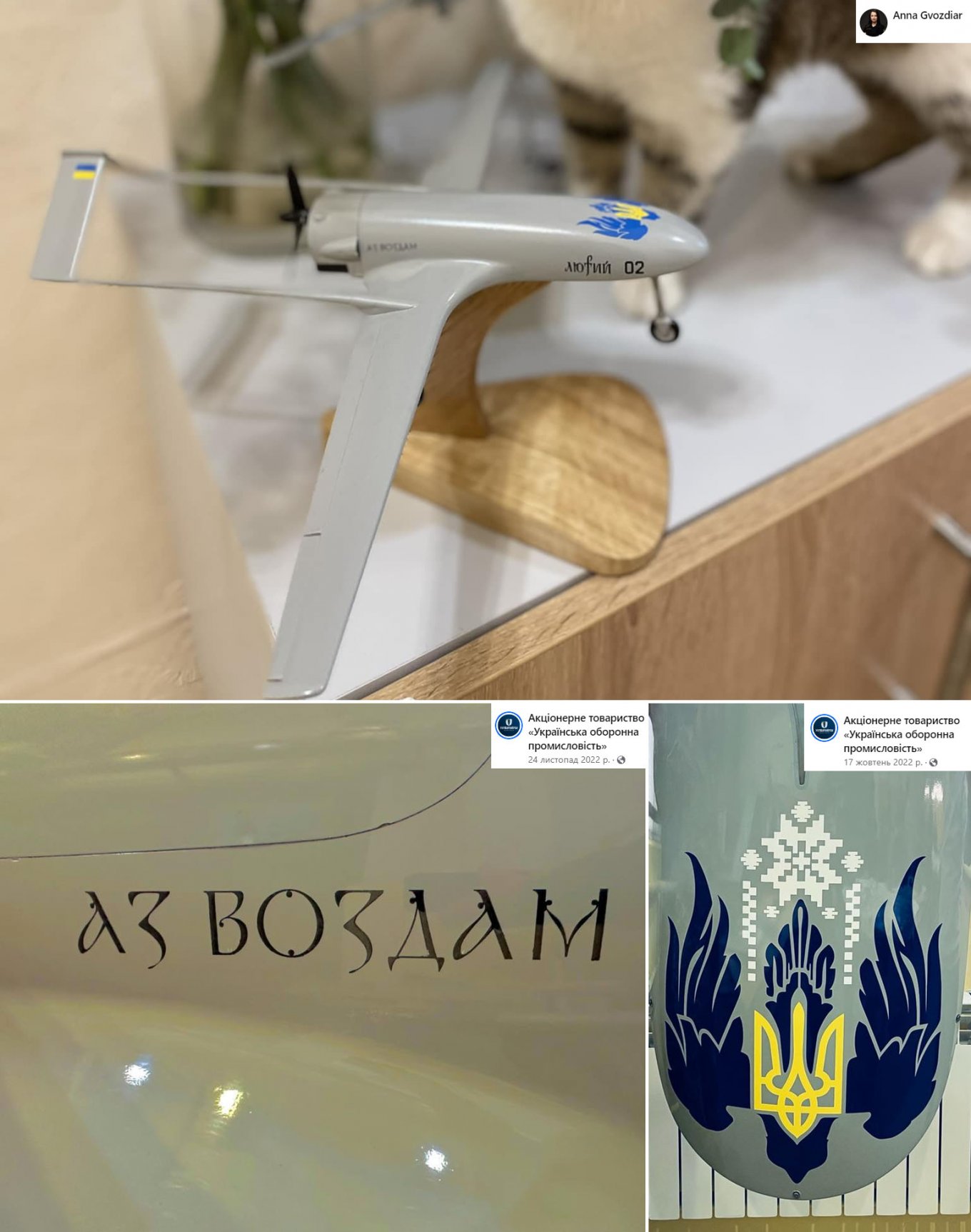 Що відомо про секретний дрон, який атакував НПЗ у Рязані