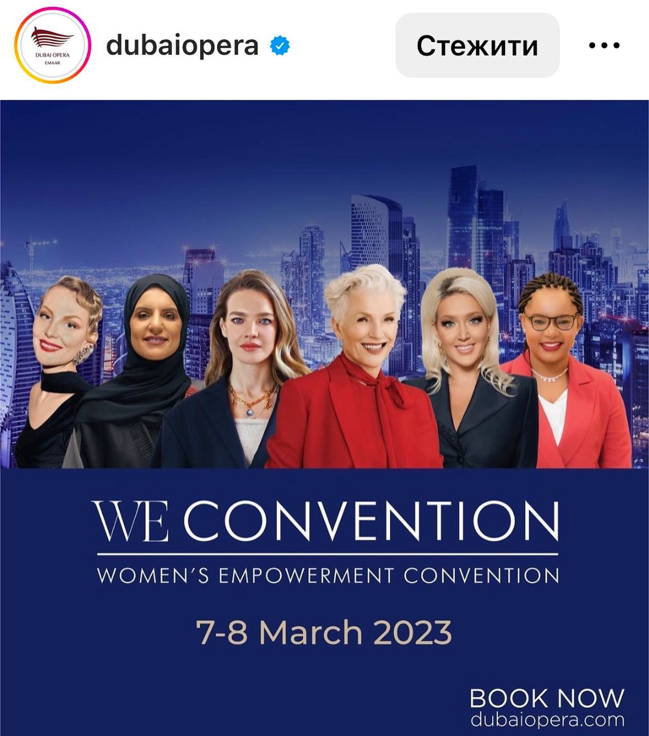 Мать Илона Маска выступит на одной сцене с россиянками: разгорается скандал