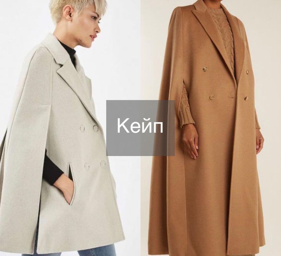 Наймодніші пальто весни 2023: як обрати під свою фігуру, щоб виглядати богинею