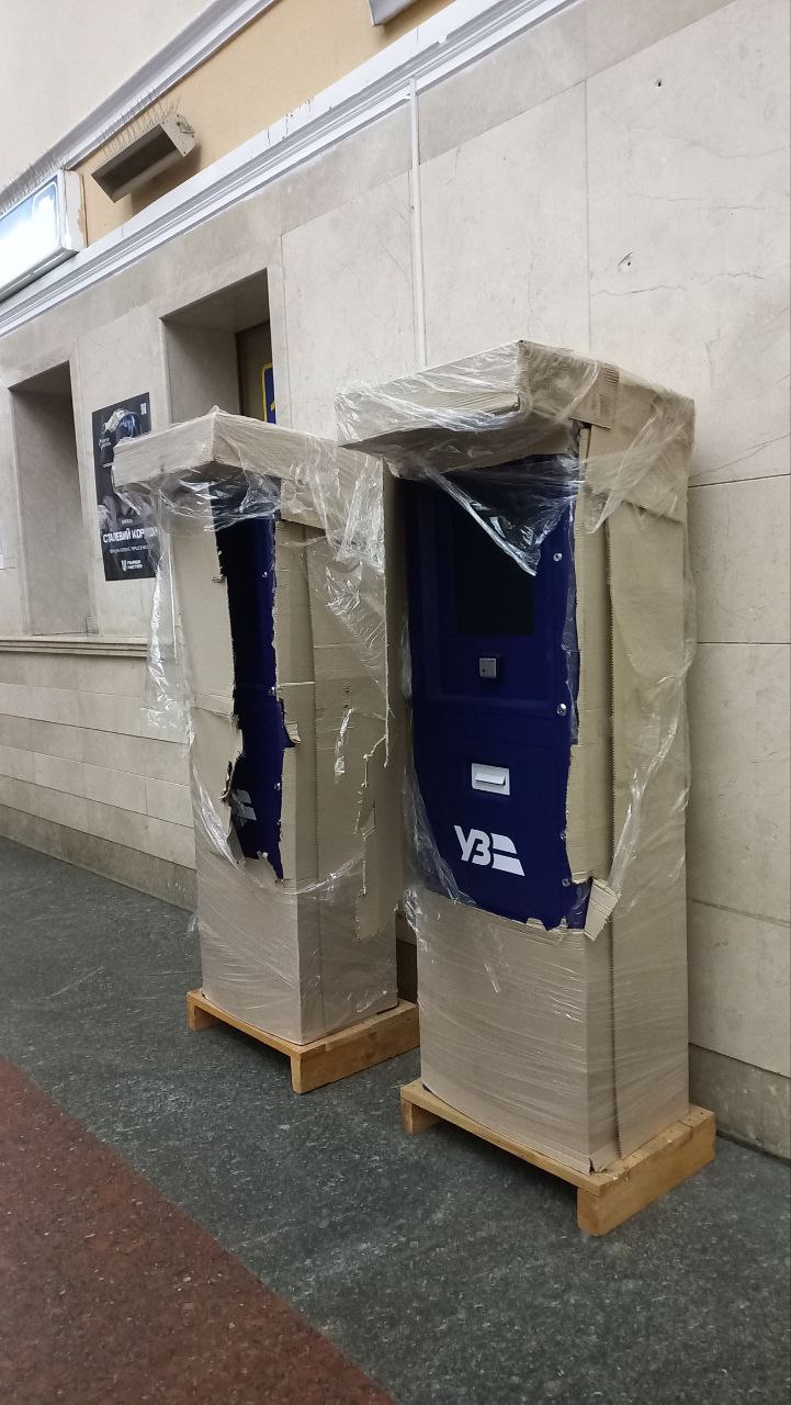 Укрзалізниця почала встановлювати автомати з продажу квитків: як працює нововведення