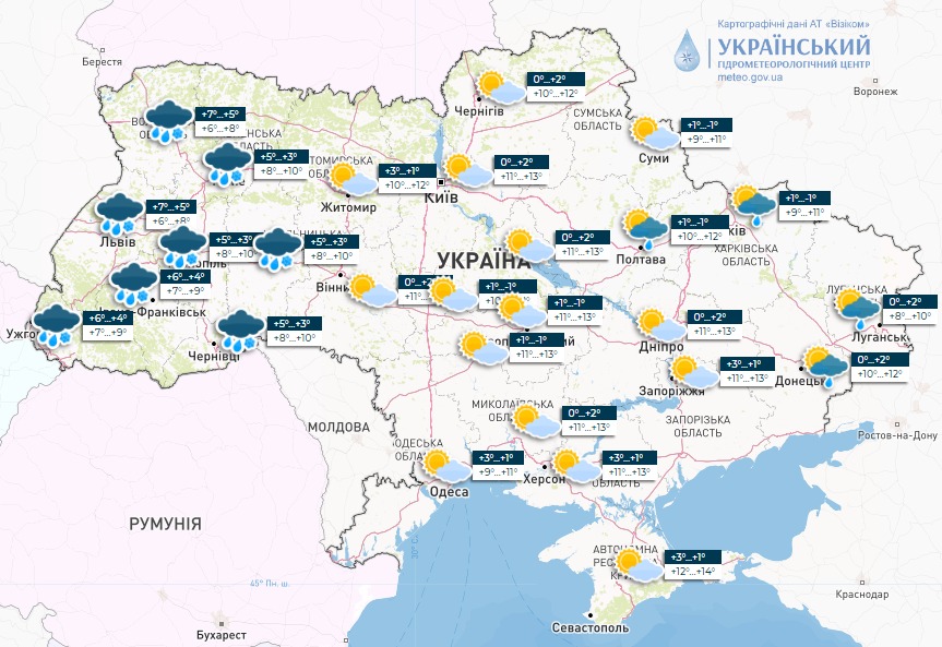 В Украине завтра ожидаются осадки. Синоптики назвали регионы