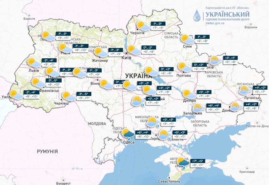 Без осадков и температурные скачки от -12 до +12: прогноз погоды на завтра