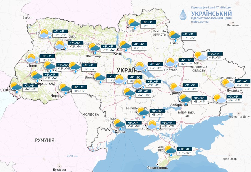 В Карпатах мокрый снег. Синоптики рассказали о погоде сегодня в Украине