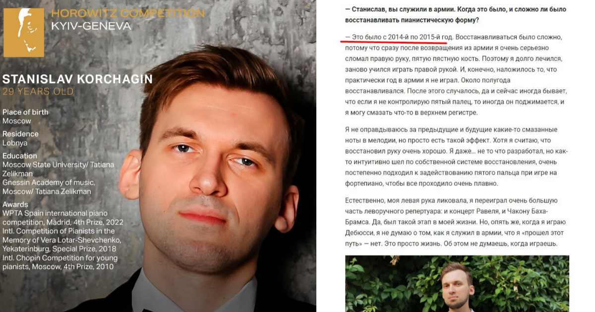 В українському конкурсі піаністів бере участь росіянин, який служив в армії під час війни: що відомо