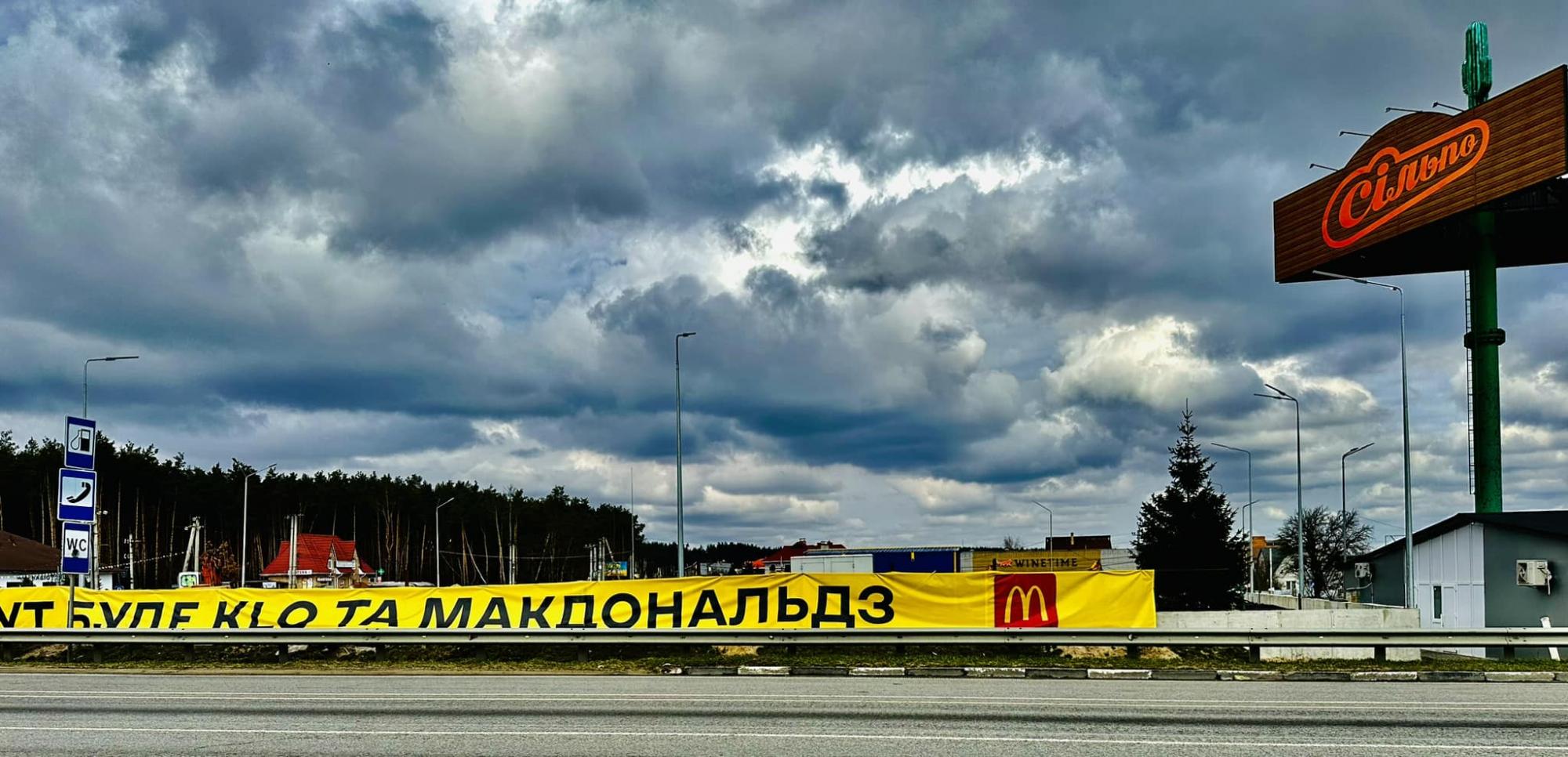 Бургери замість дерев? У Броварах зріжуть старі каштани, щоб побудувати МакДональдз