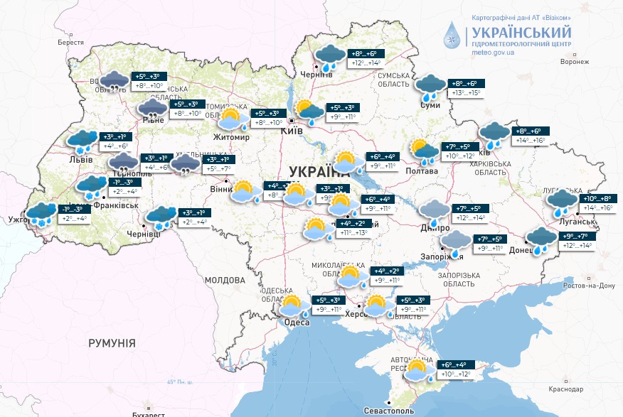 Снег в двух регионах, дождь - в пяти. Синоптики дали прогноз на завтра в Украине