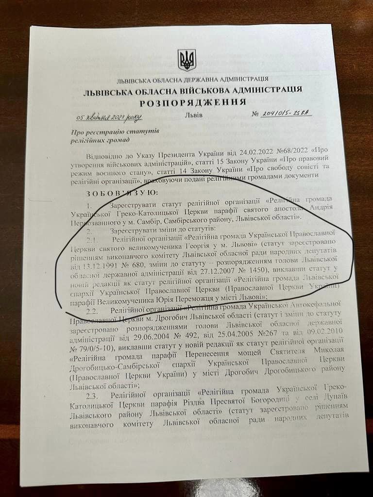 У Львові після переходу собору до ПЦУ любителі МП взялися за провокації: що з того вийшло (відео)