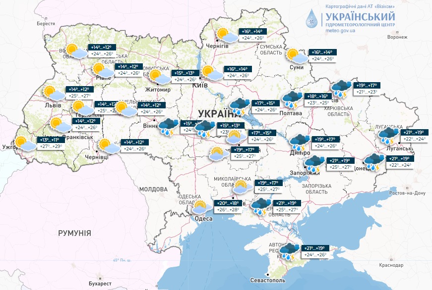 Часть Украины снова накроют дожди и грозы: синоптики дали прогноз погоды на сегодня