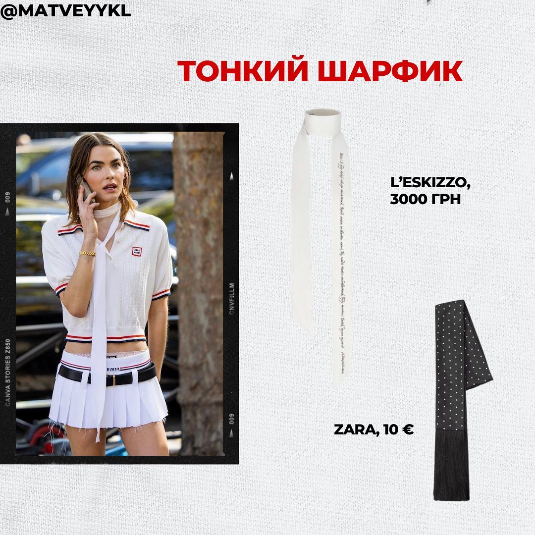 9 трендових аксесуарів, які прикрасять літній образ (фото)