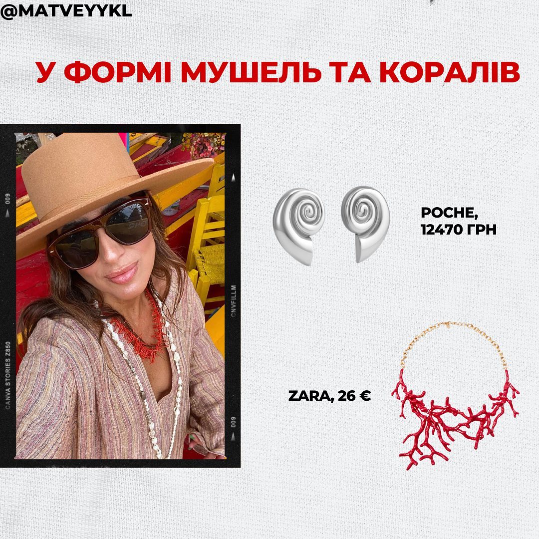 9 трендових аксесуарів, які прикрасять літній образ (фото)