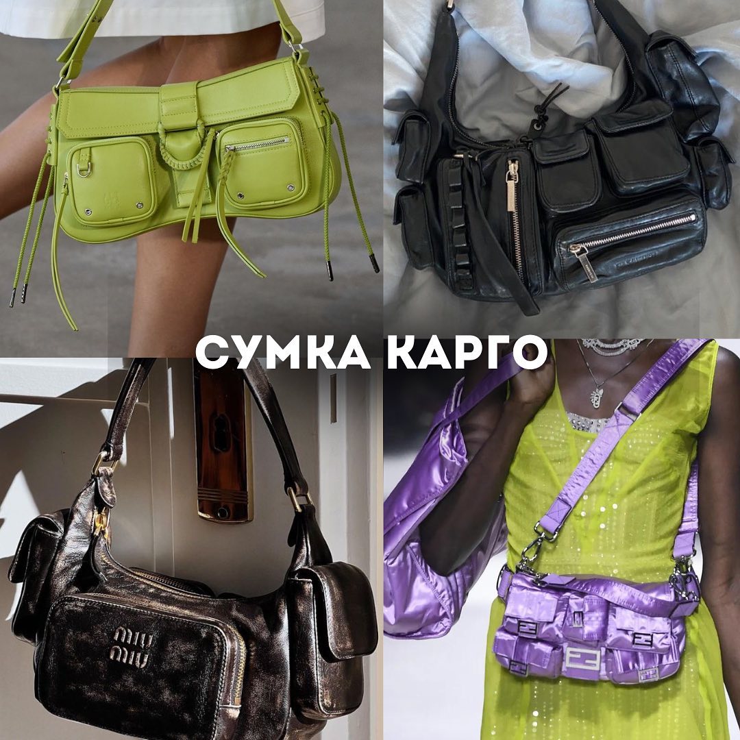 Самые крутые сумки летом 2023, без которых не выйти из дома: фото от Андре Тана