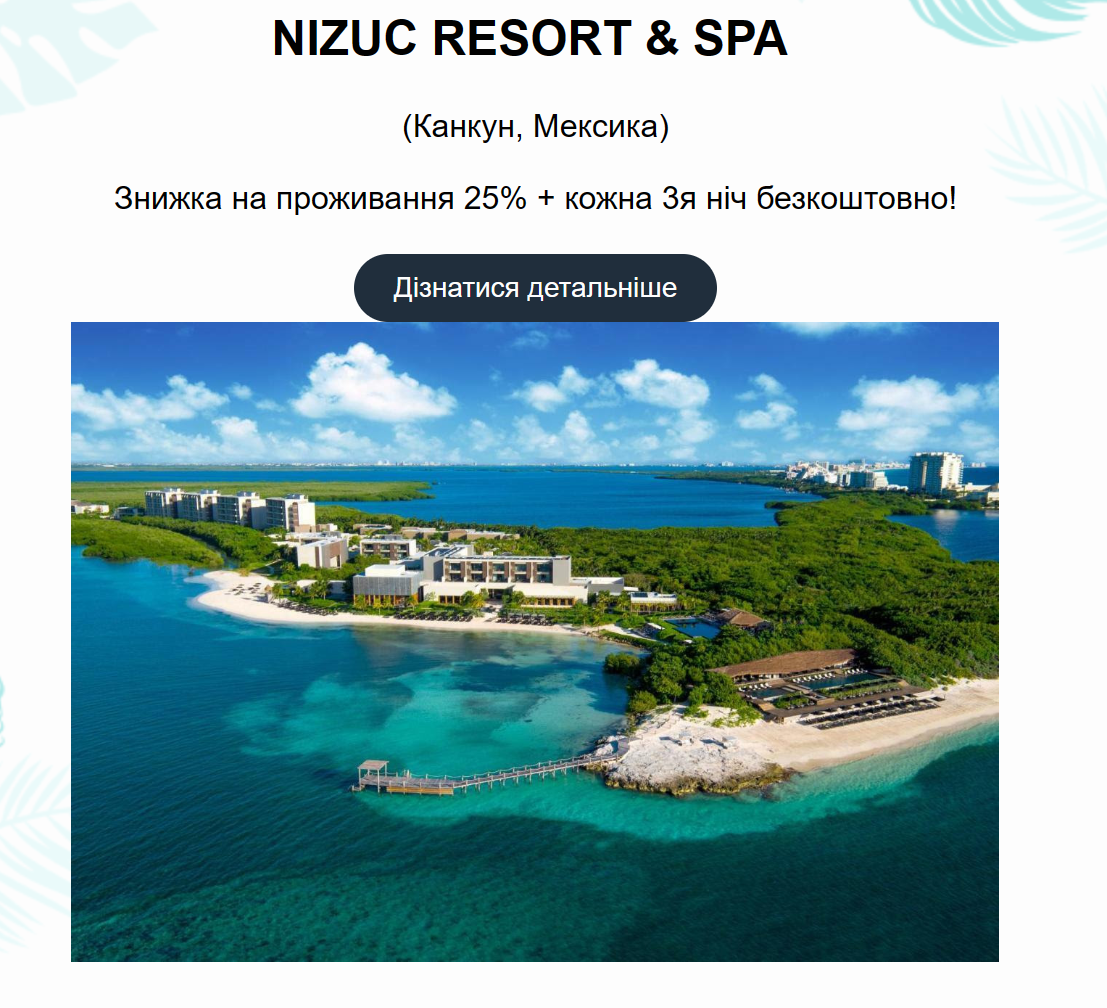 Ажиотаж и переполненные отели. Как сэкономить деньги, планируя отдых за границей
