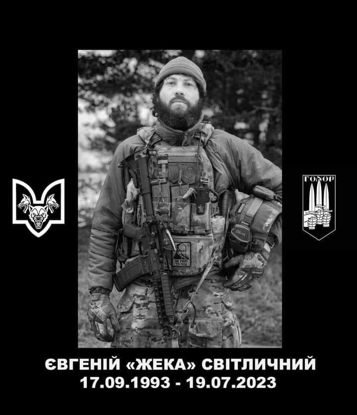 Йому було 29 років. У боях за Україну загинув актор Євген Світличний