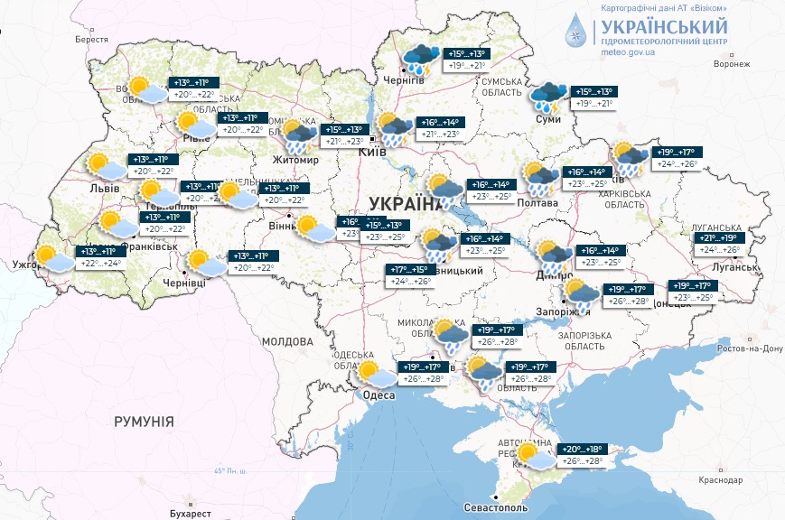 Почти без дождей. Где ждать осадки сегодня в Украине