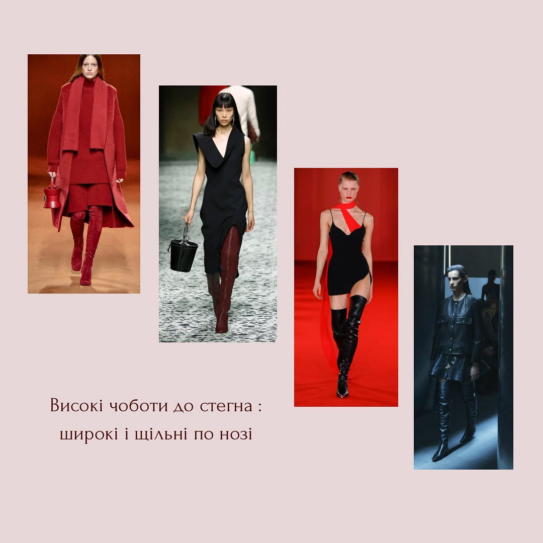 Трендовая обувь осени: стилист показала, на что стоит обратить внимание в этом сезоне