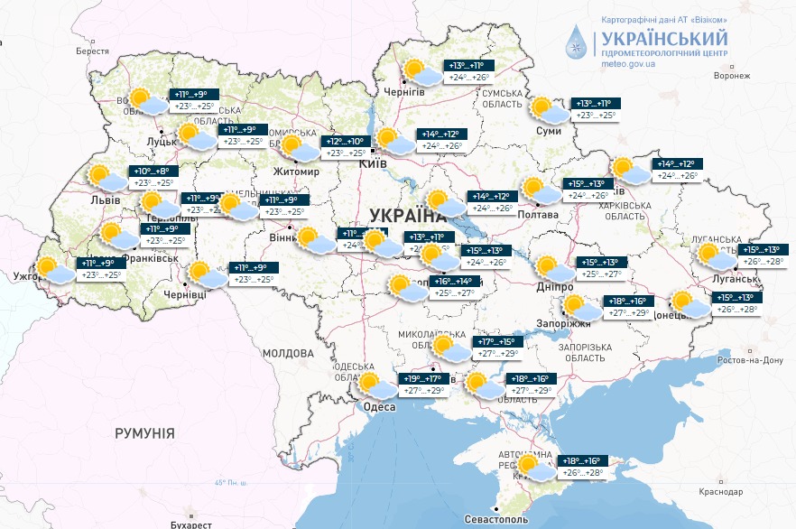 В Украину пришло бабье лето. Синоптики дали прогноз на завтра