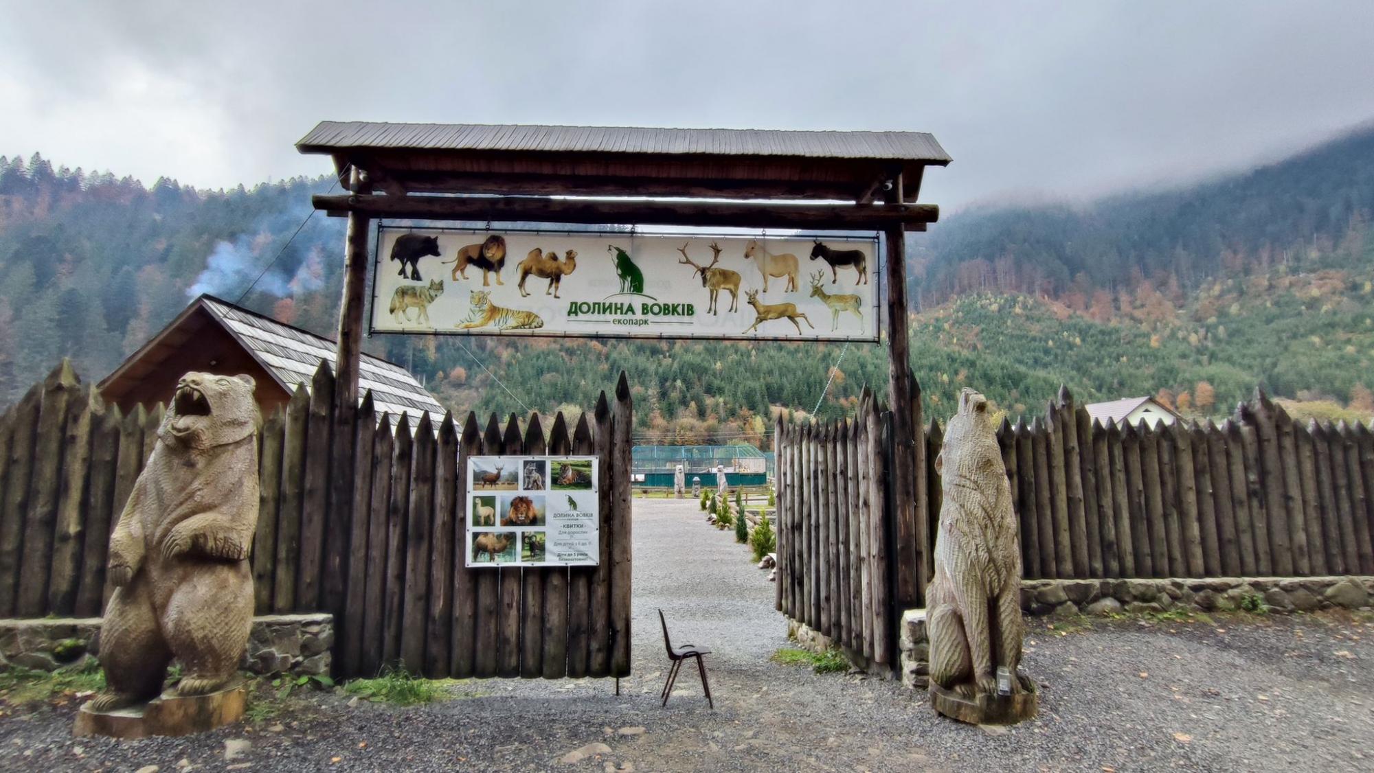 Осінь у Карпатах. Ідеальний дводенний маршрут для мандрівки у міжсезоння