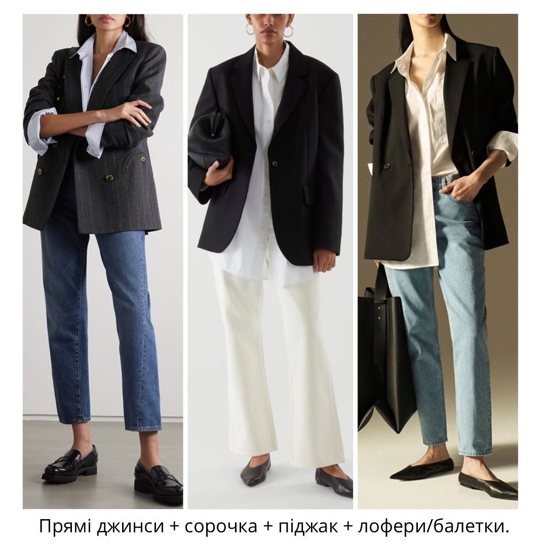 Спідниці, тренчі, джинси та костюми: стиліст назвала наймодніші образи осені 2023