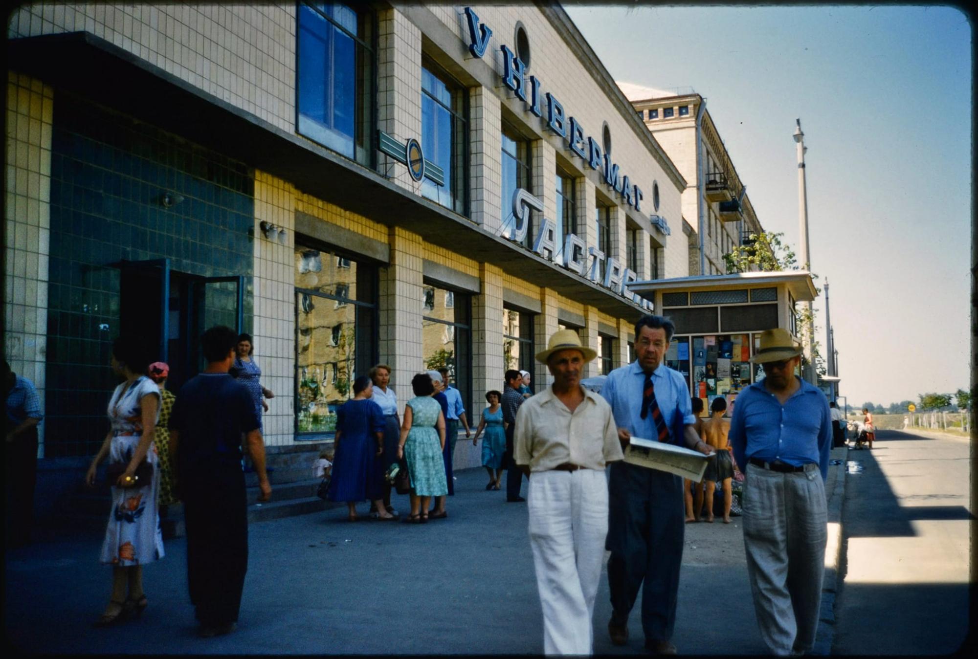 Дивіться, як 70 років тому виглядав перший житловий масив Києва (фото)