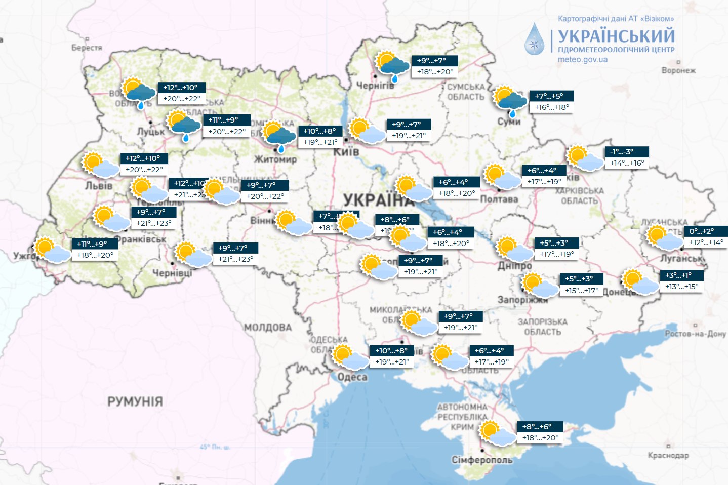 Сильні заморозки. Синоптики розповіли, де завтра в Україні чекати на "зиму"