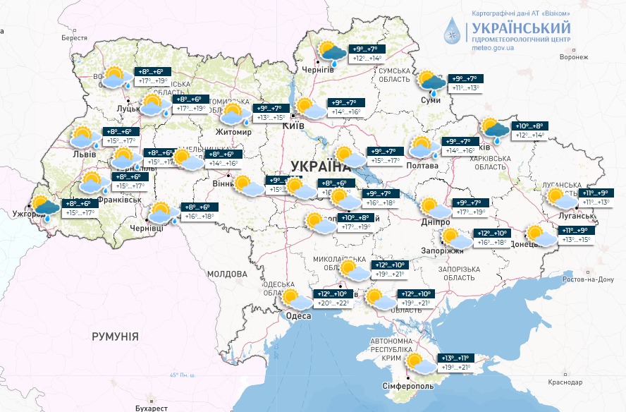 Синоптики дали прогноз в Украине на сегодня, назвав дождевые регионы