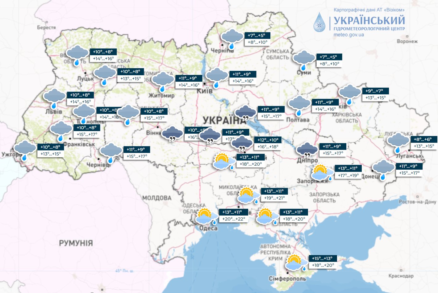 Часть Украины накроют дожди, местами порывы ветра: погода на завтра