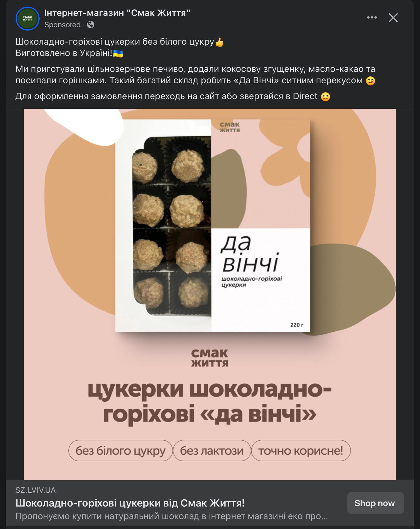 "Для кого-то это просто конфеты". В сети разразился скандал со сладостями "да Винчи", но есть нюанс (фото)