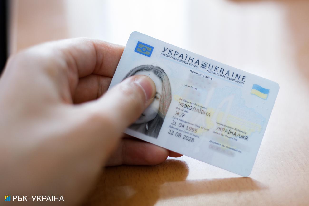 Где и как можно оформить паспорт во время войны: все детали