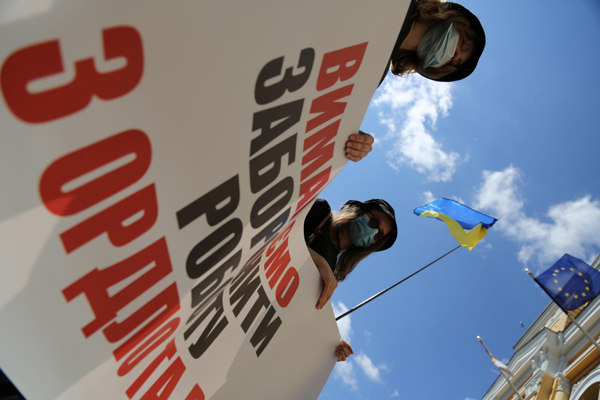 У Києві продовжуються акції протесту через роботу Globalmoney: що відомо