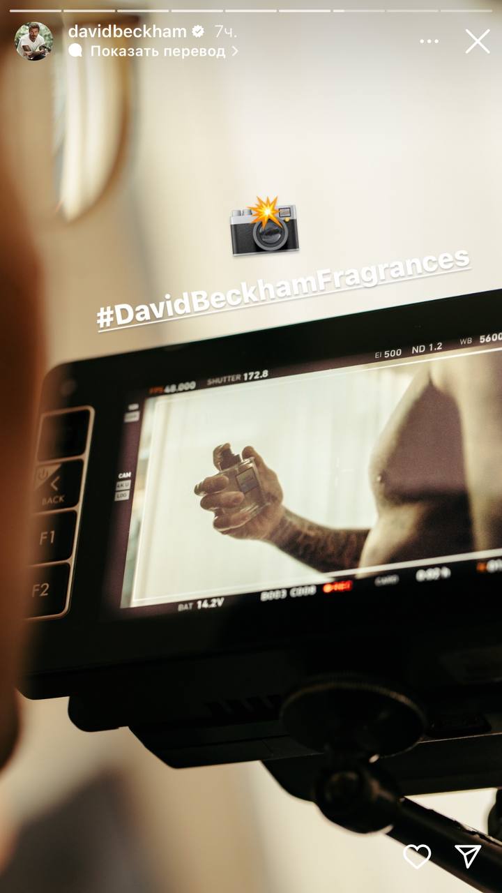 Дэвид Бекхэм представил собственную линейку духов: "Настоящий инстинкт" (видео, фото)