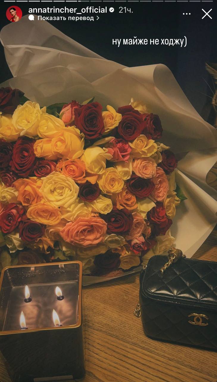 Анна Трінчер розказала, як живе на самоті після розлучення