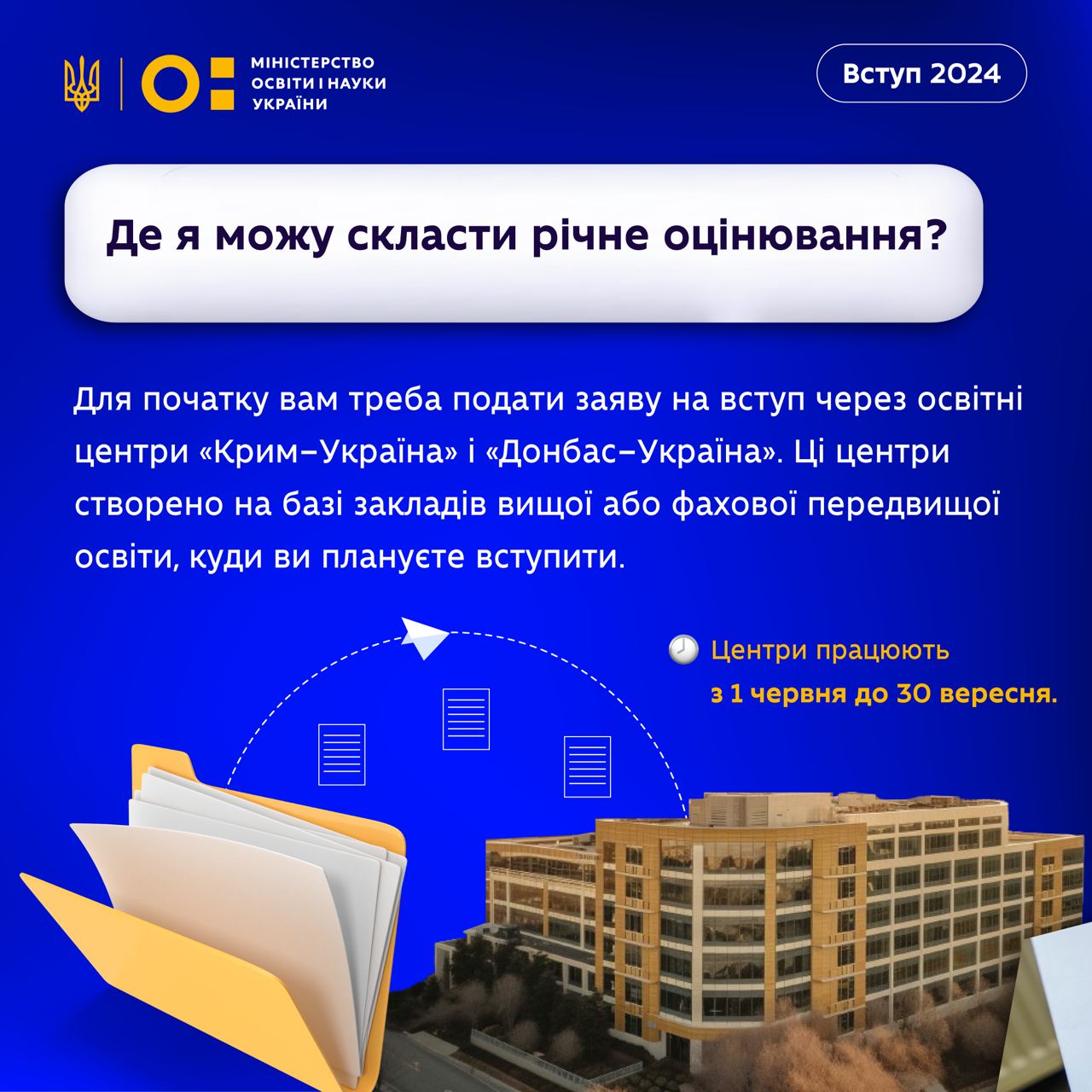 Как поступать абитуриентам, потерявшим документ о среднем образовании: алгоритм от МОН