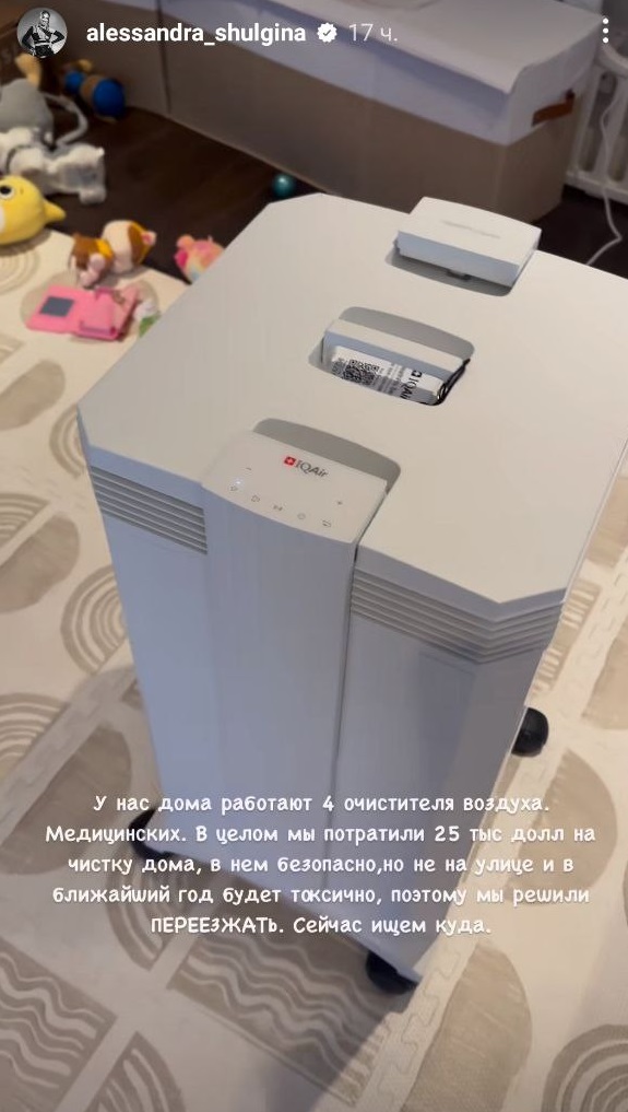 Переможниця "Холостяка" емоційно висловилася через нові пожежі в Лос-Анджелесі: "Нас вирішили спалити"