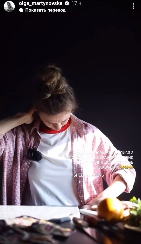 Перед Днем влюбленных: звезда "МастерШеф" объявила о разрыве с бойфрендом