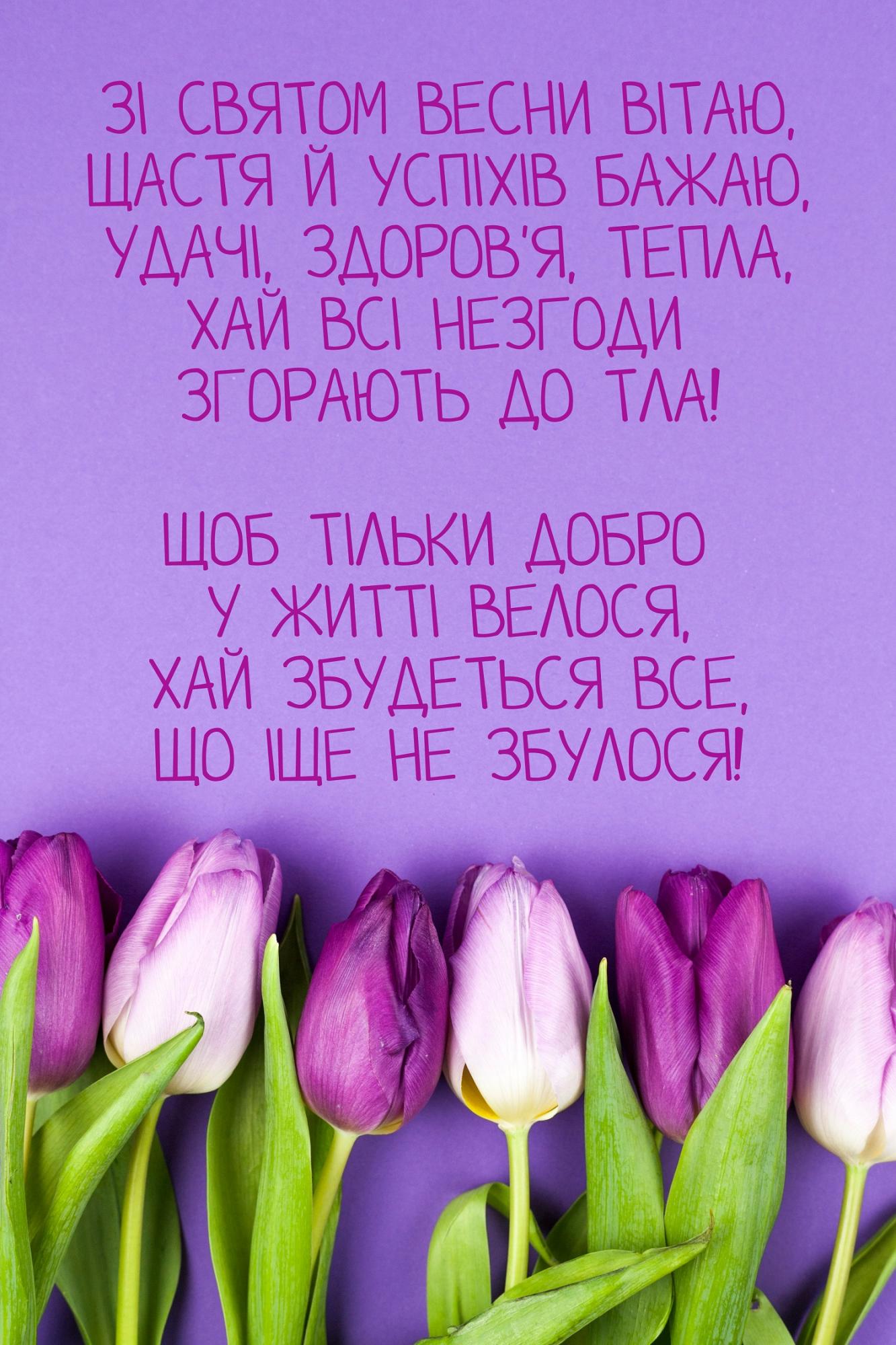 Красивые поздравления с 8 марта в картинках, прозе и стихах