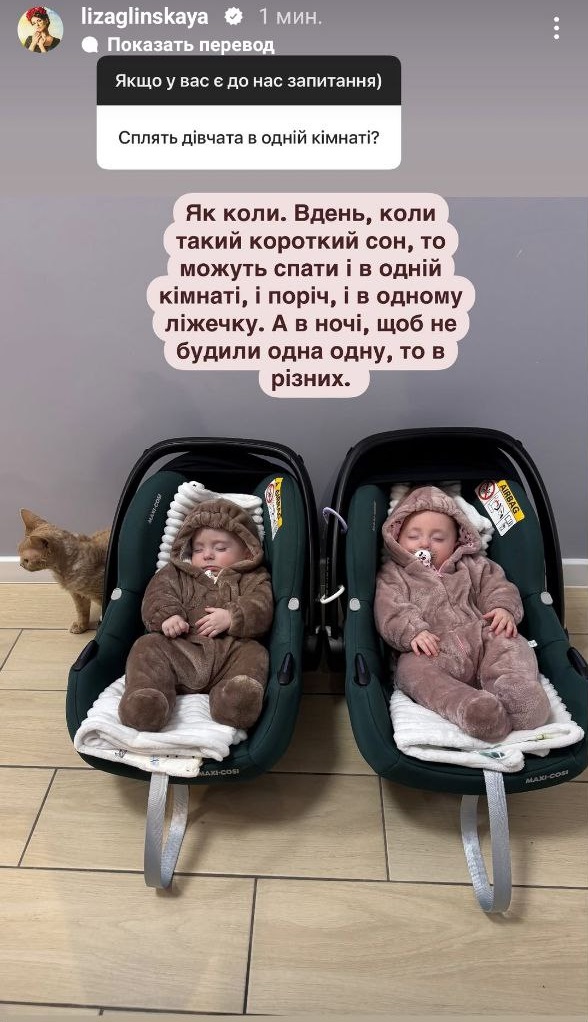 Звезда "МастерШеф" Лиза Глинская умилила фото с 5-месячными дочками: на кого они похожи