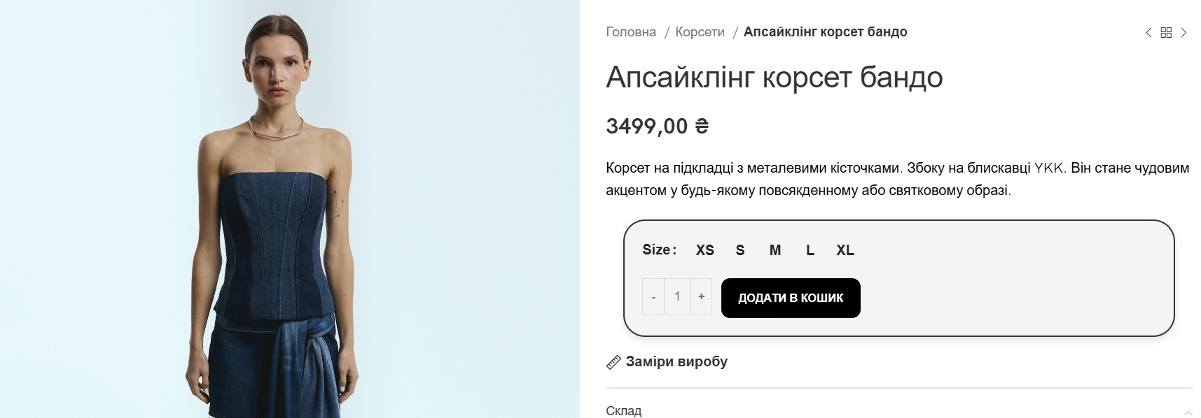 Джинсовый костюм и трендовые сапоги: сколько стоит "лук" Каменских, который сможет повторить каждая