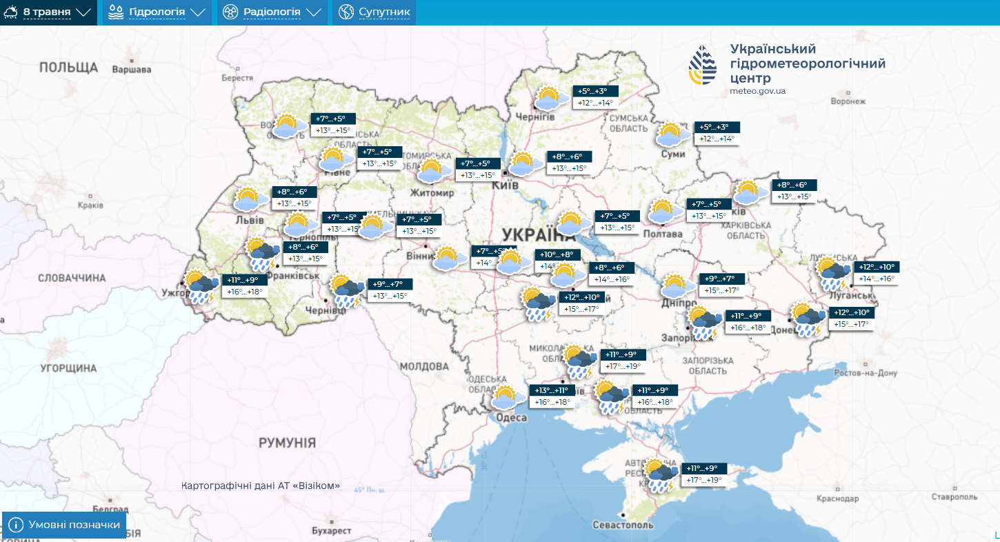 Солнцем и не пахнет. Синоптики дали прогноз на рабочую неделю в Украине