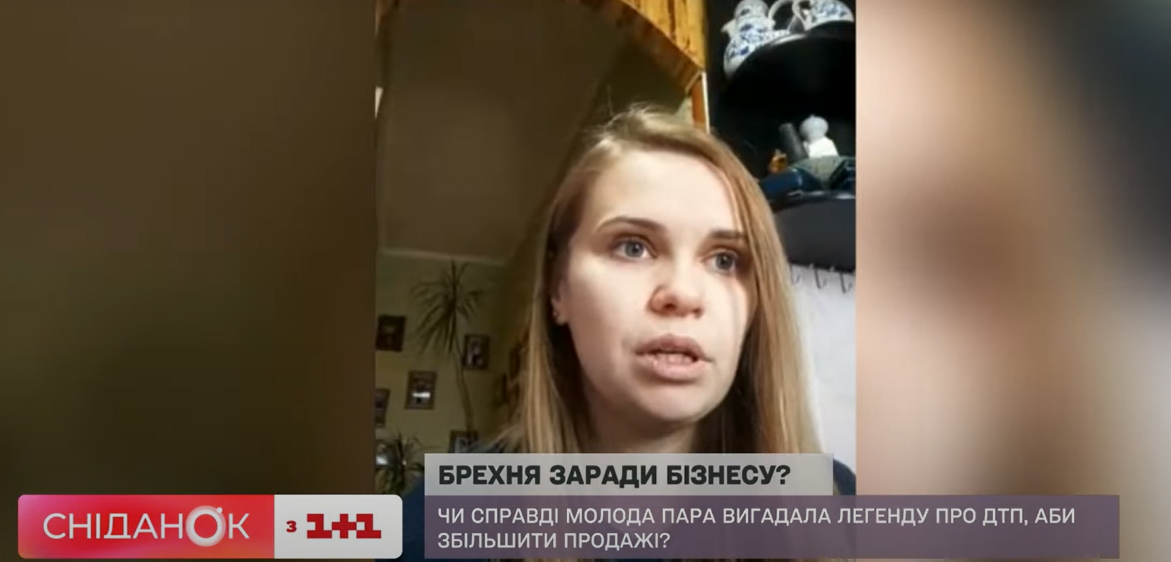 Молода пара вигадала жахливу історію про доньку, щоб збільшити продажі у своєму магазині